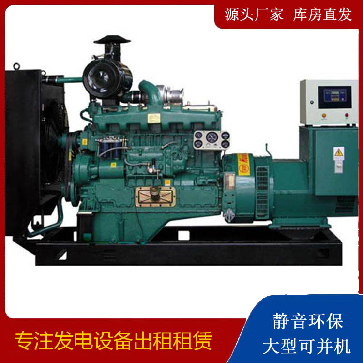 鄂托克静音发电机出租
