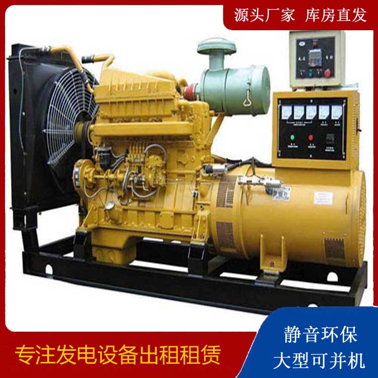 鄂托克发电机租赁的使用误区