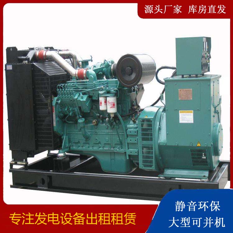 鄂托克出租发电机教您康明斯发电机怎样开启