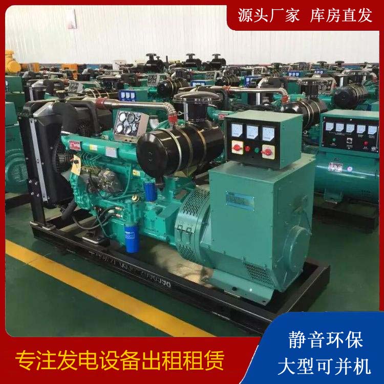 鄂托克租赁发电机的原理是什么