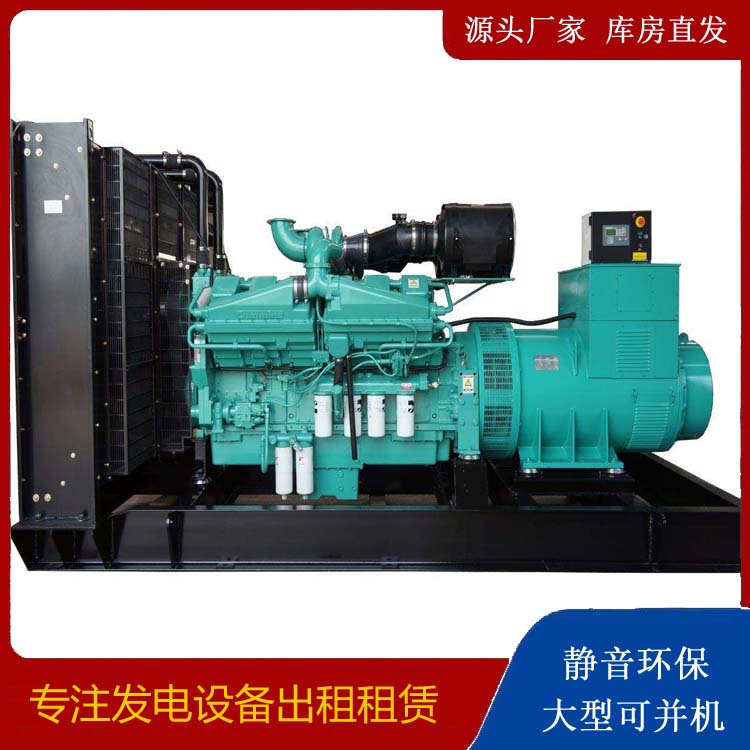 鄂托克租赁发电机 柴油发电机组备件的清洗方法