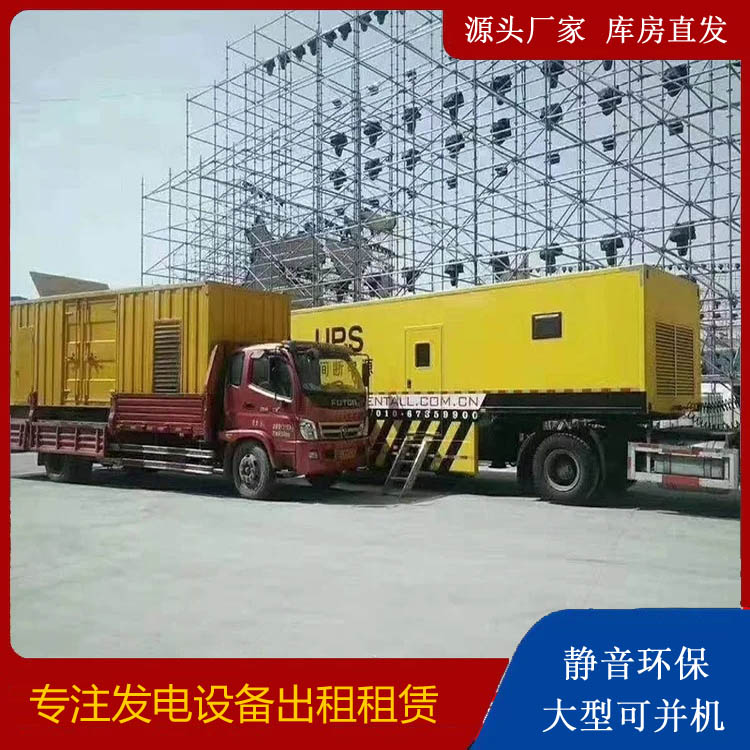鄂托克有哪些常见的发电机组输出电压类型？